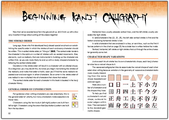 BEGINNING KANJI CALLIGRAPHY