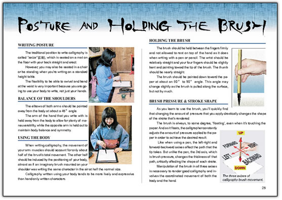 THE TOOLS OF CALLIGRAPHY